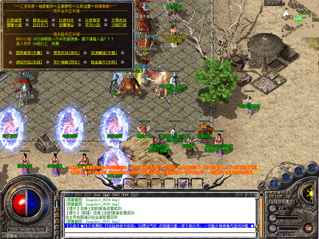 Snapshot_0032.bmp