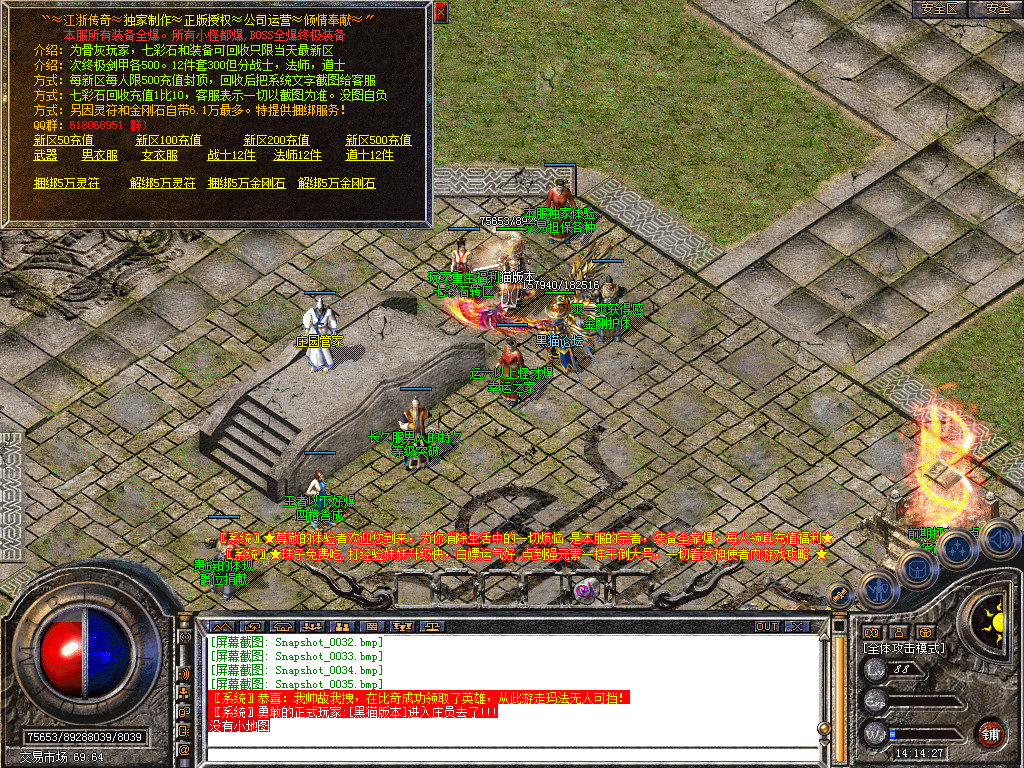 Snapshot_0036.bmp