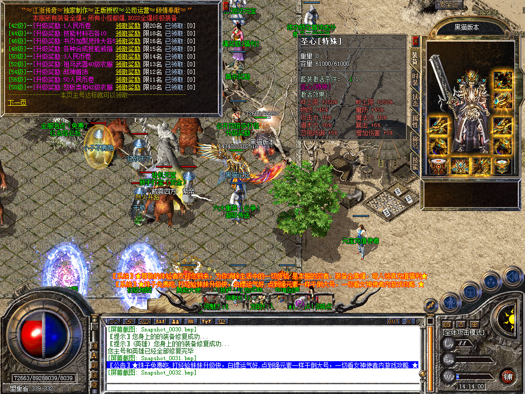 Snapshot_0033.bmp