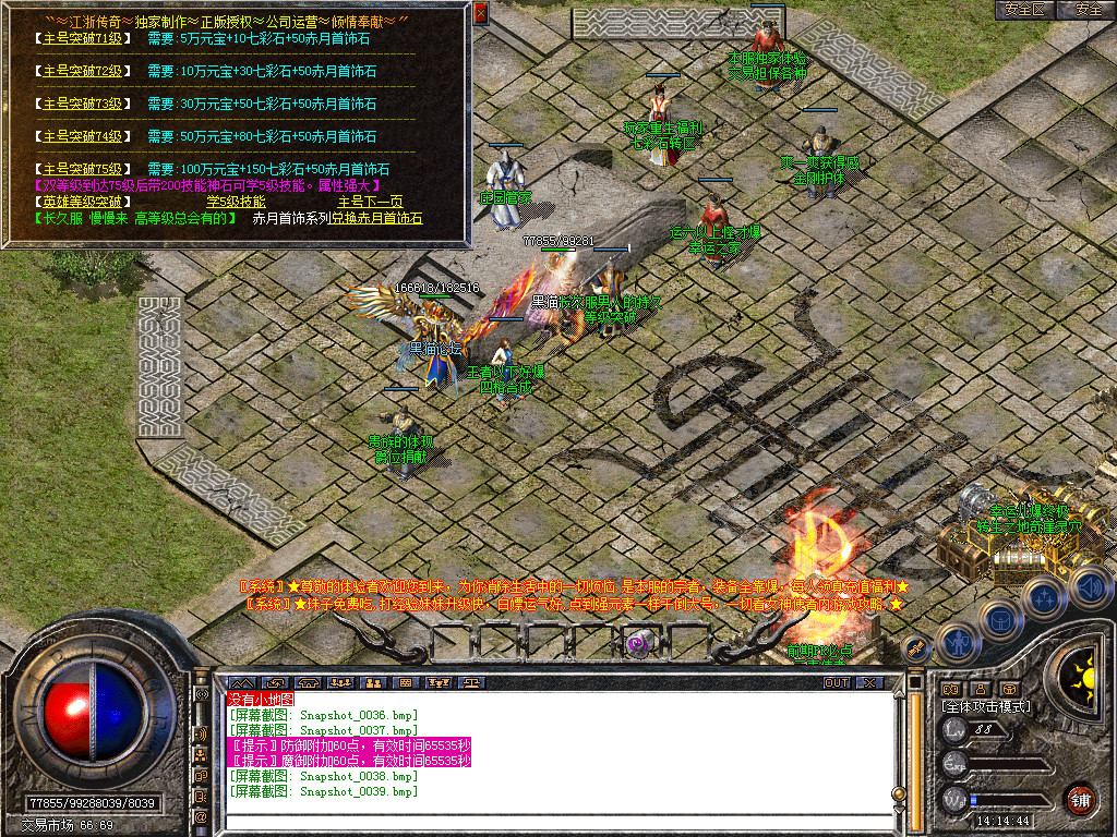 Snapshot_0040.bmp