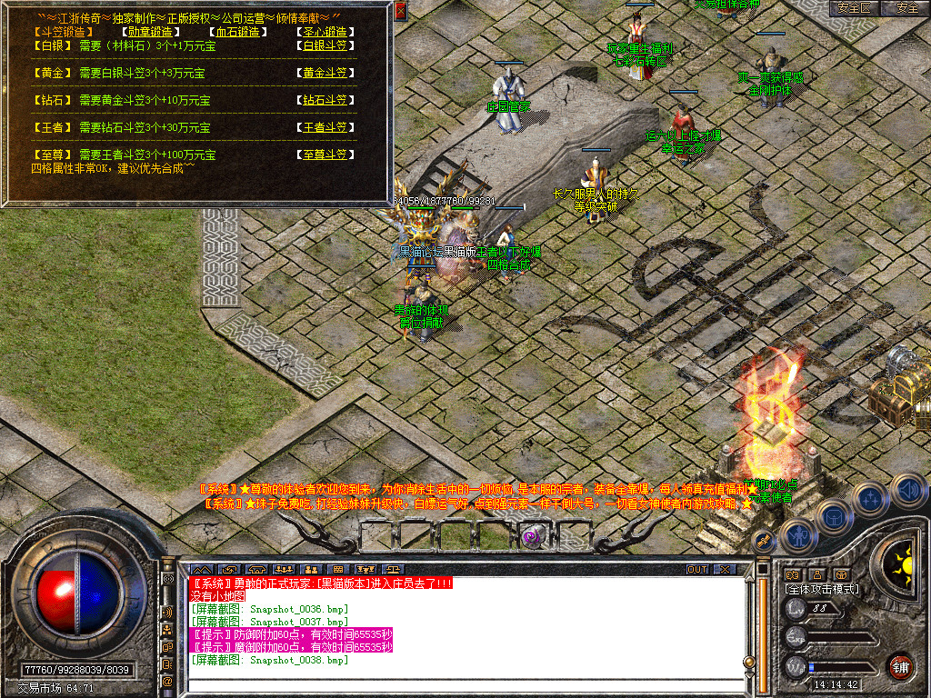 Snapshot_0039.bmp