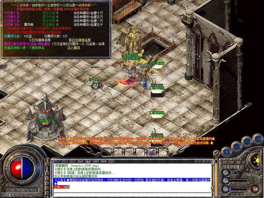 Snapshot_0046.bmp