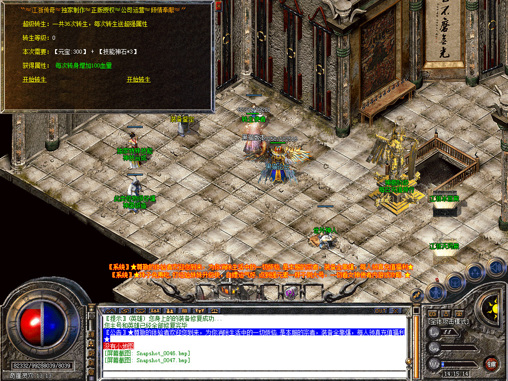 Snapshot_0048.bmp