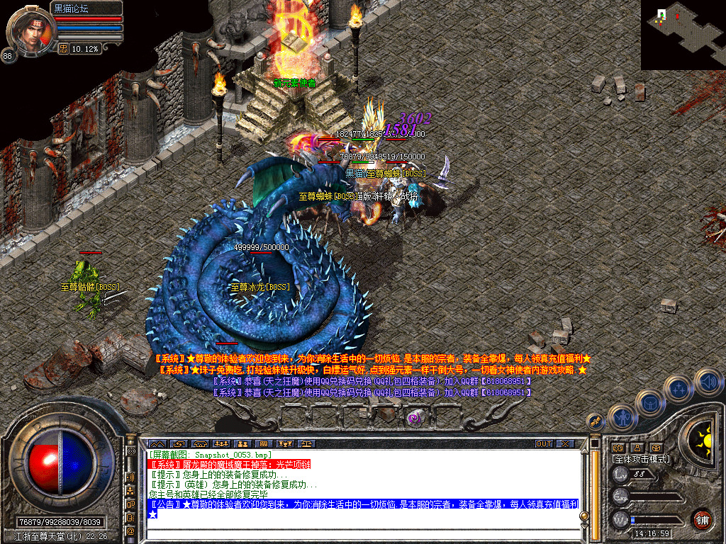 Snapshot_0054.bmp