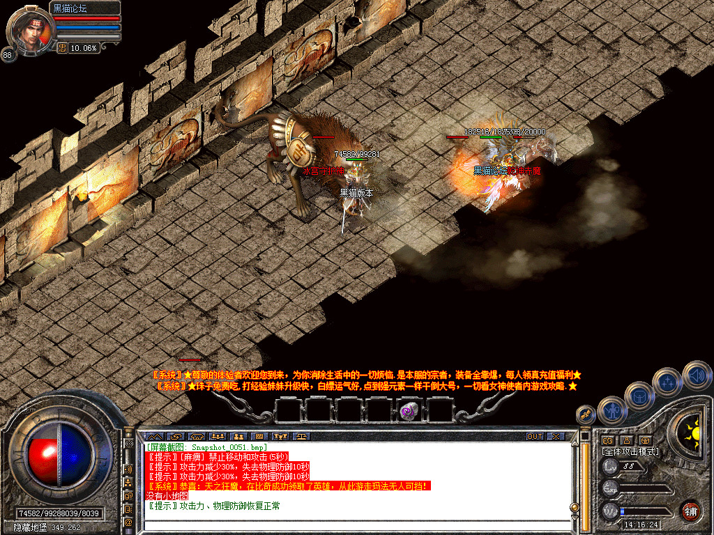 Snapshot_0052.bmp