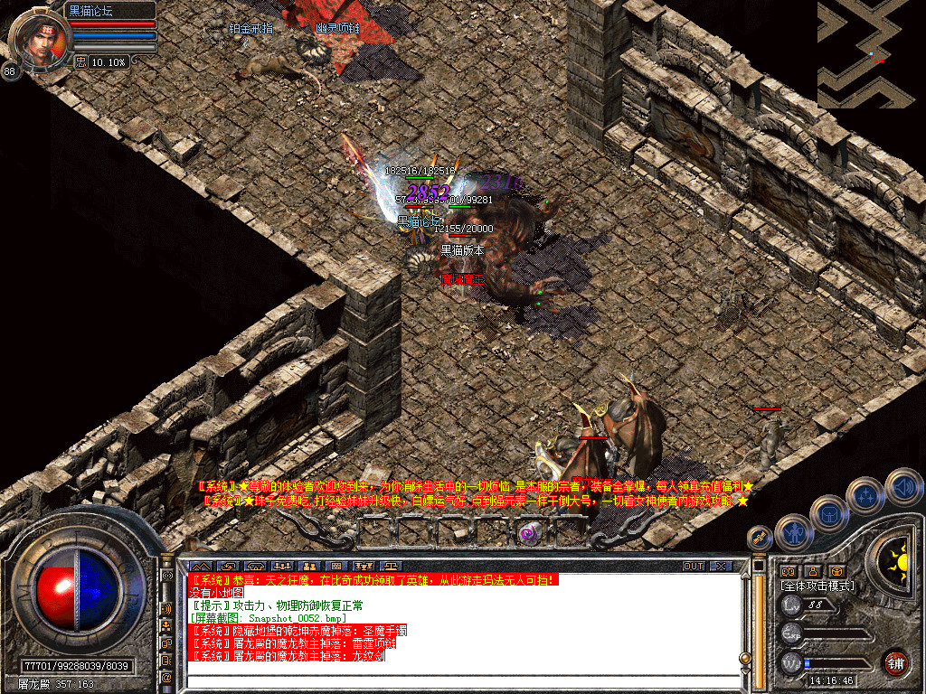 Snapshot_0053.bmp