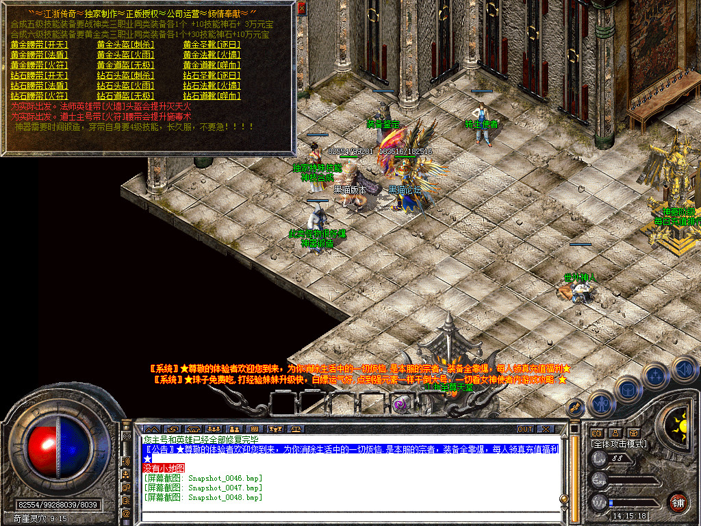 Snapshot_0049.bmp