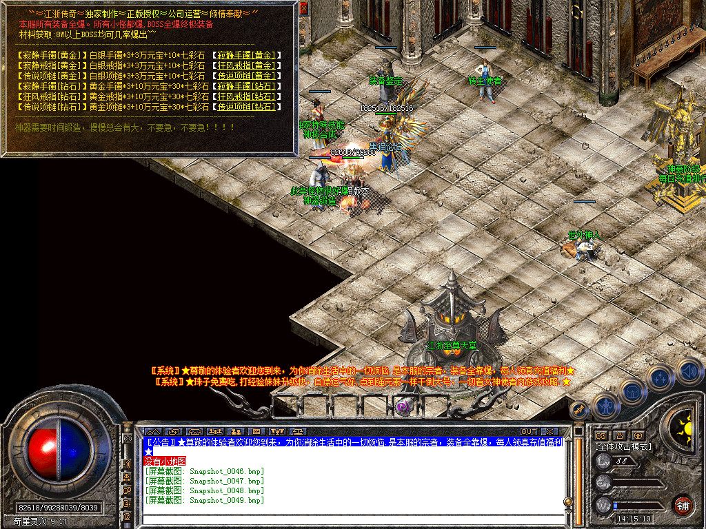 Snapshot_0050.bmp