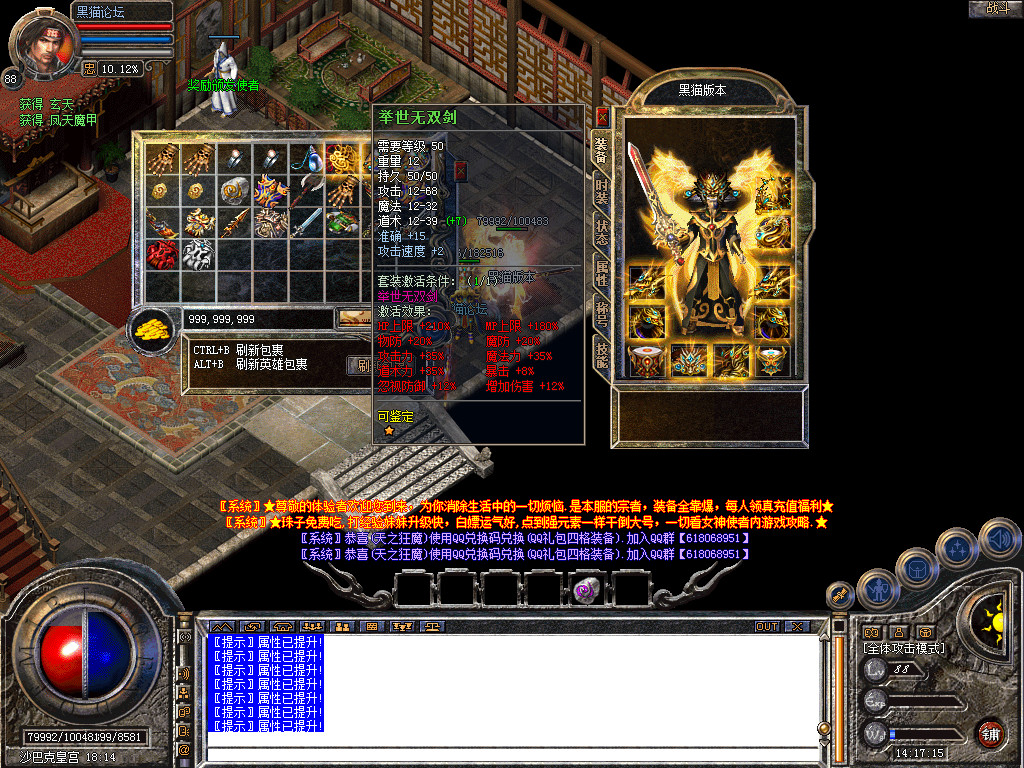 Snapshot_0060.bmp