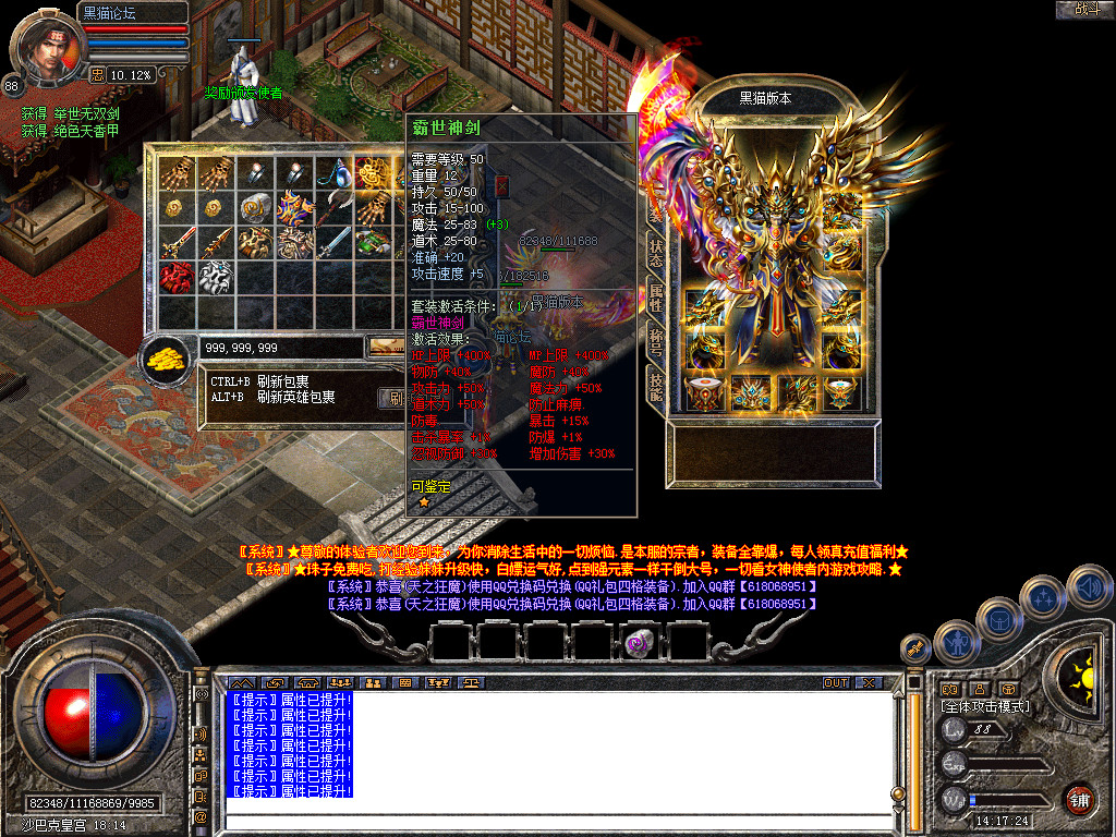 Snapshot_0064.bmp