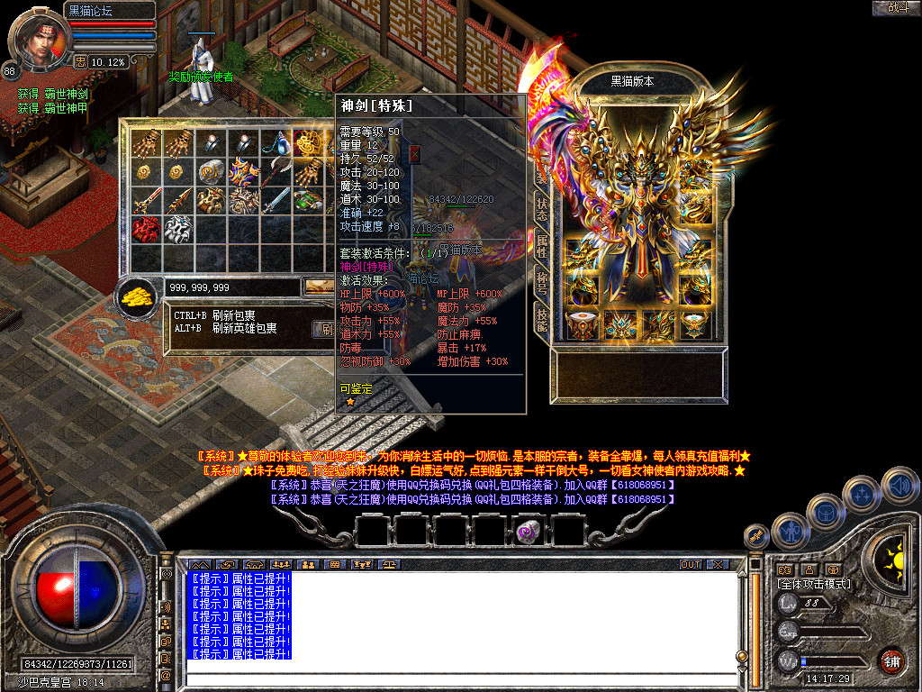 Snapshot_0066.bmp