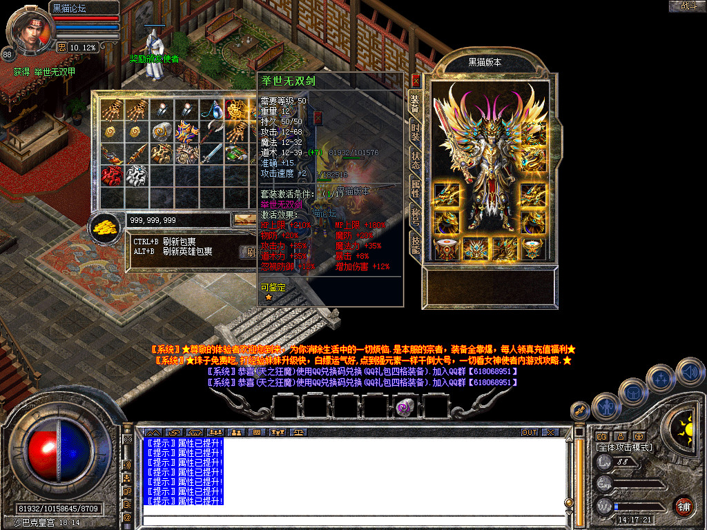Snapshot_0062.bmp