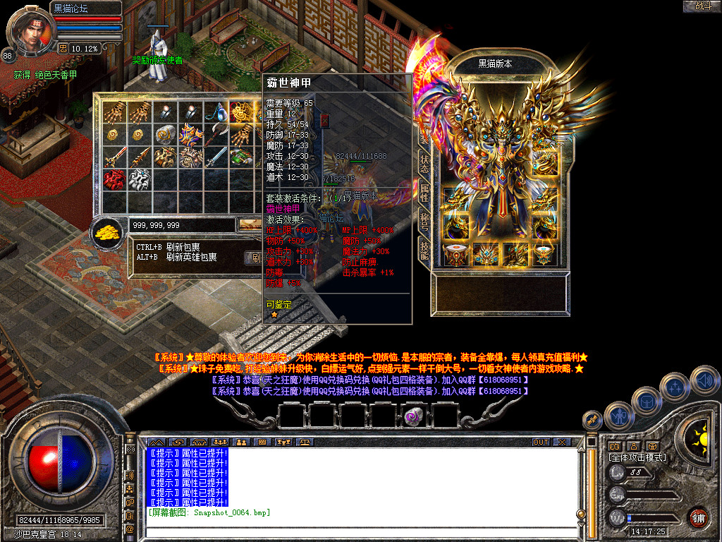 Snapshot_0065.bmp