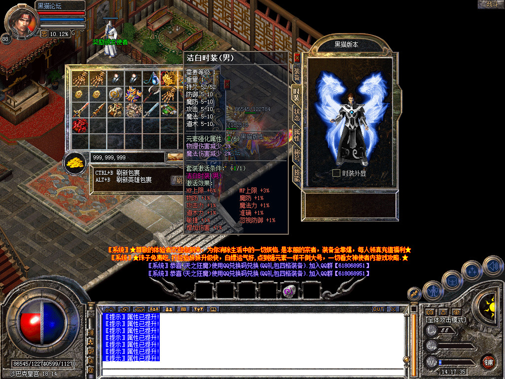 Snapshot_0068.bmp
