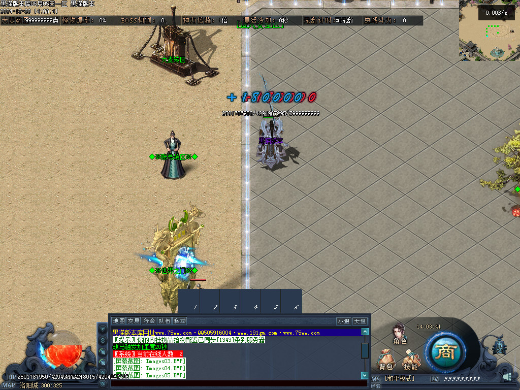 Images06.BMP