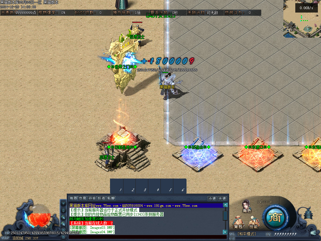 Images05.BMP