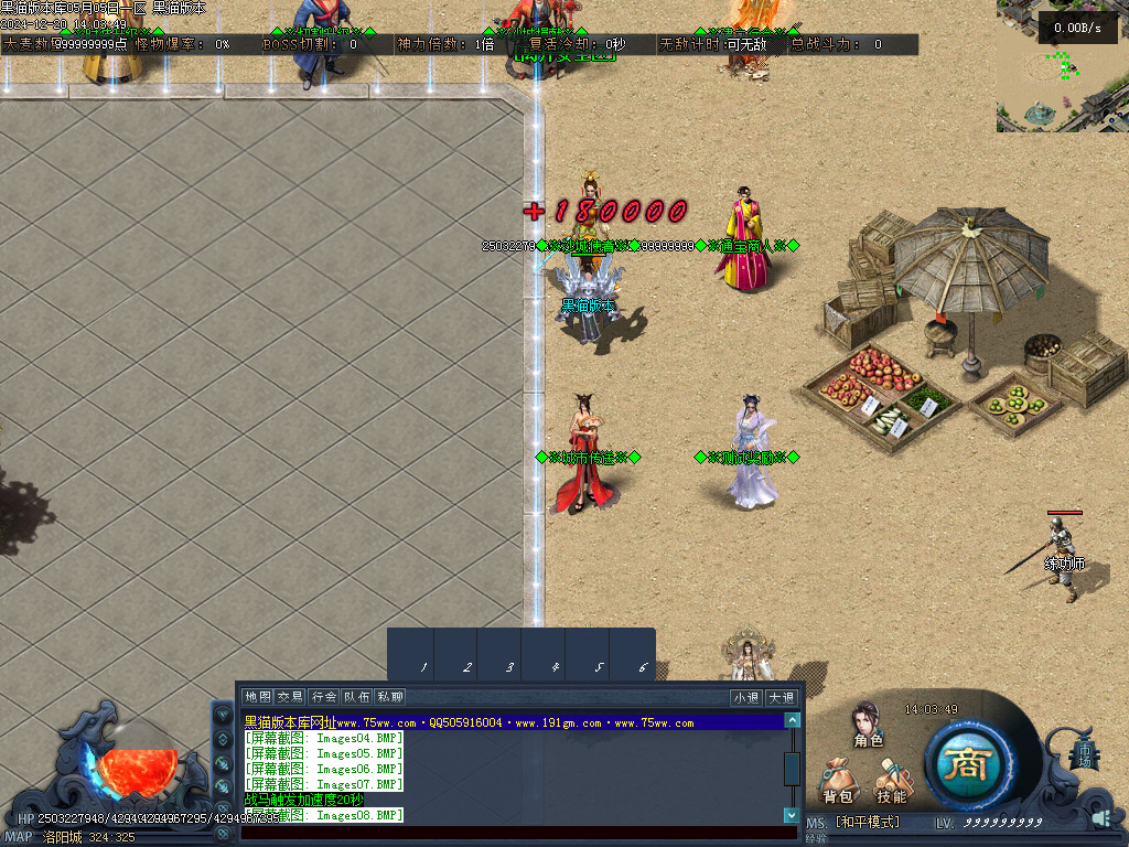 Images09.BMP
