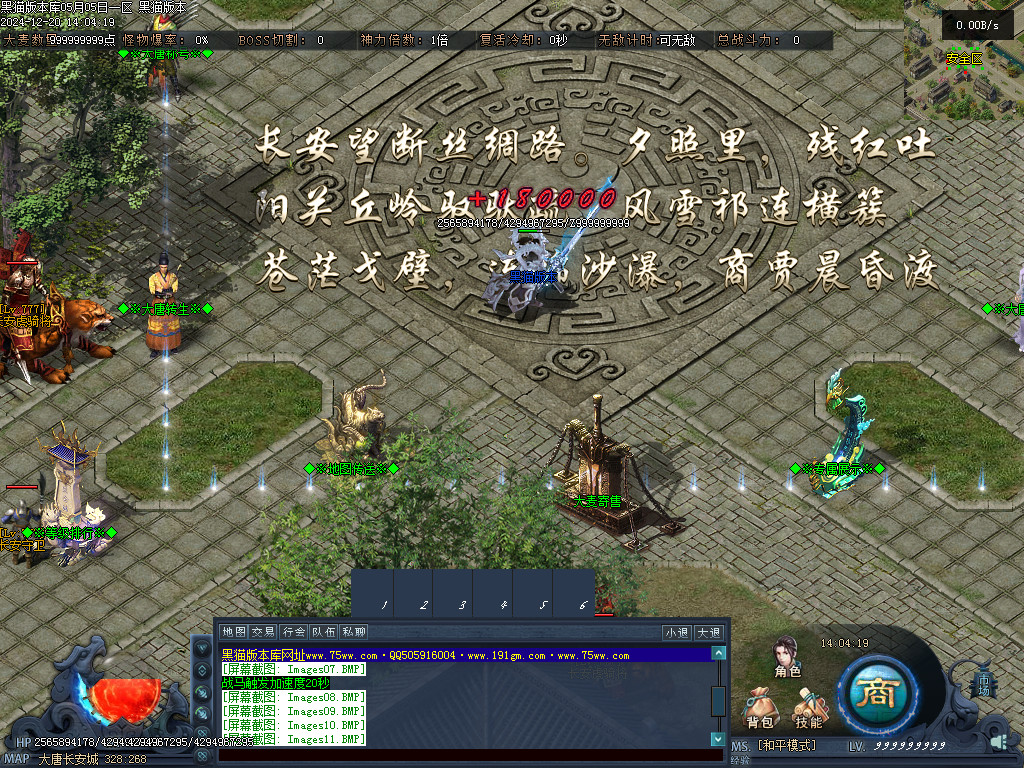 Images12.BMP