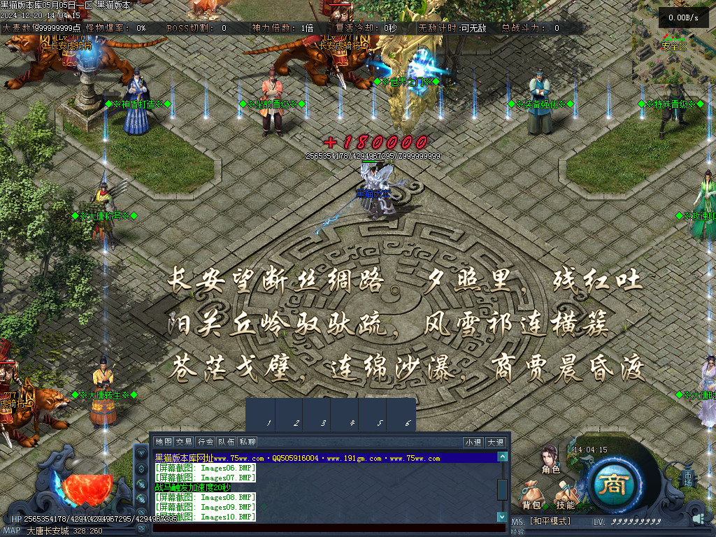 Images11.BMP