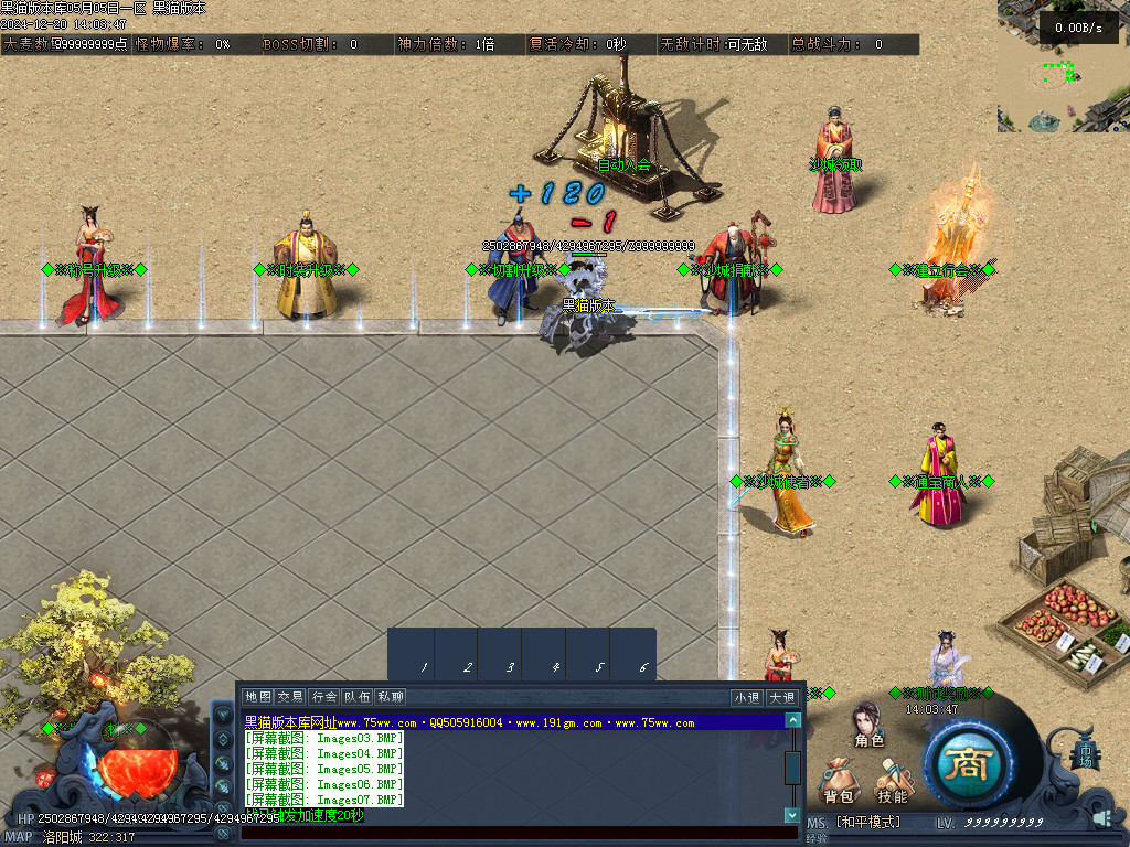 Images08.BMP