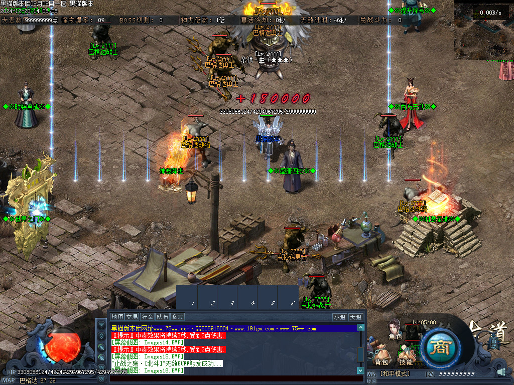 Images17.BMP