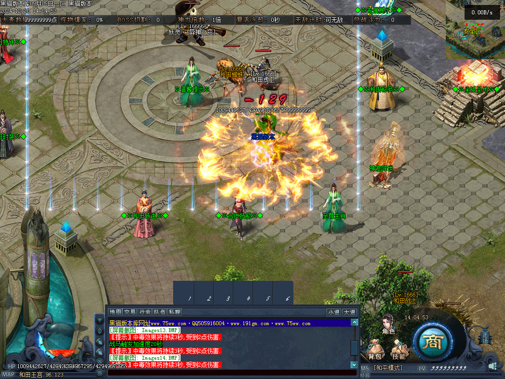 Images15.BMP