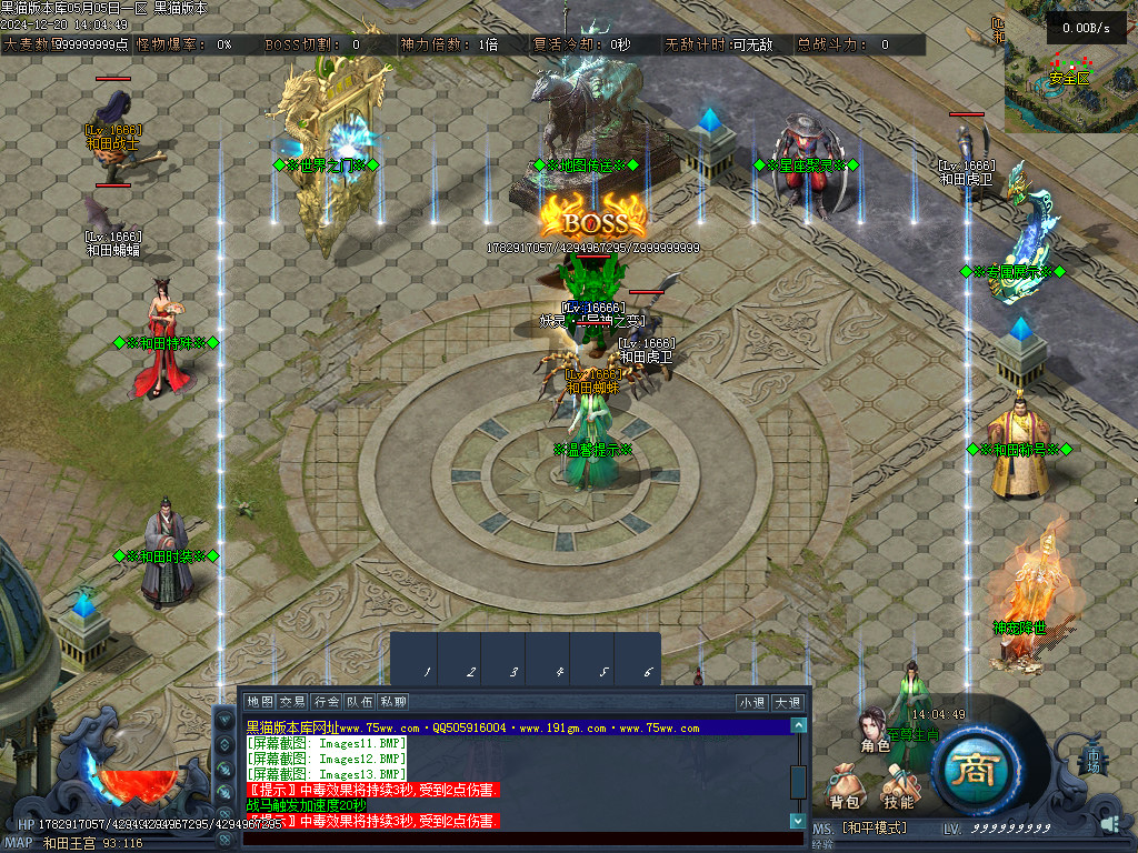 Images14.BMP