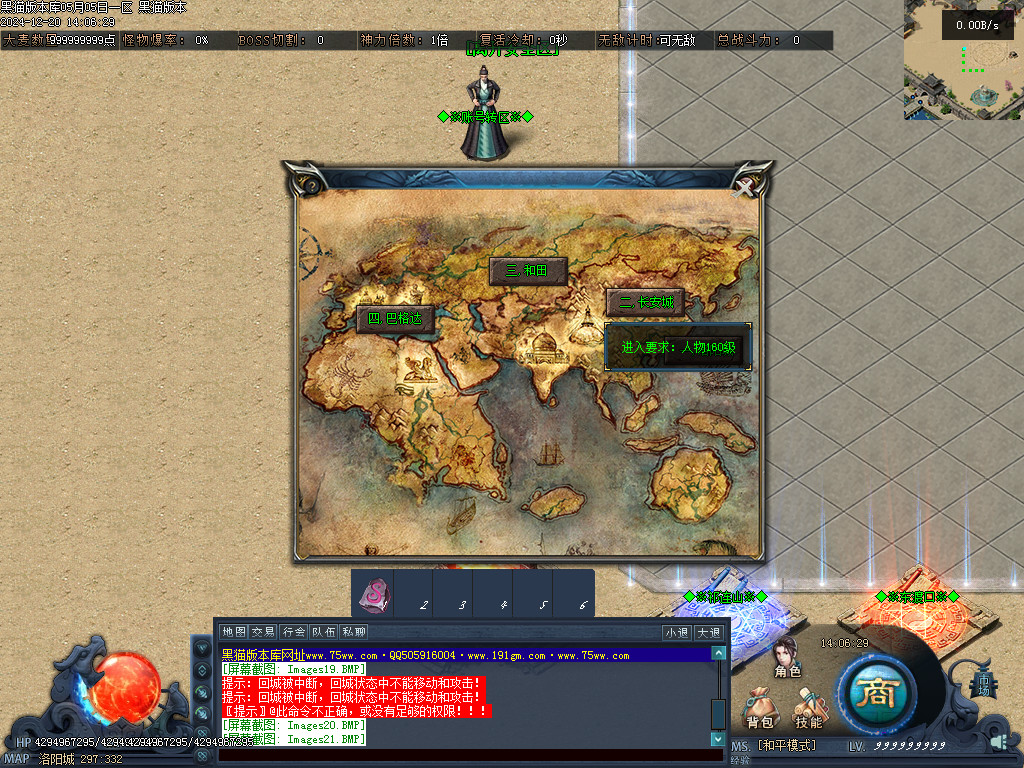 Images22.BMP