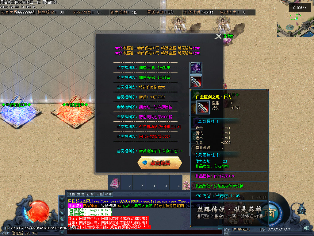 Images20.BMP