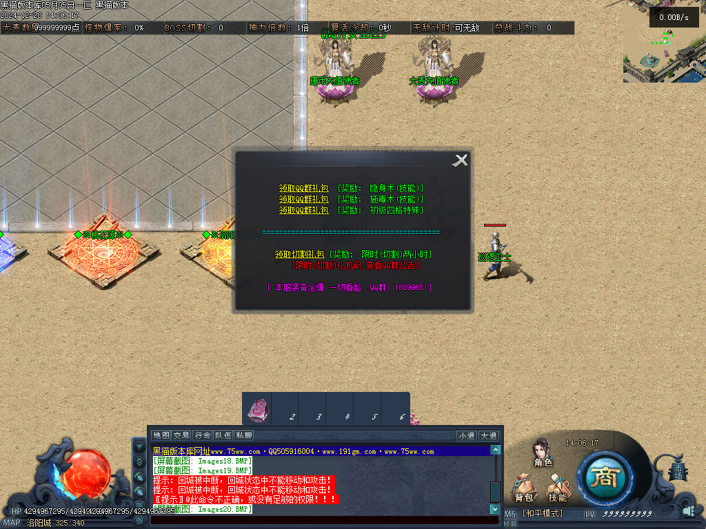 Images21.BMP