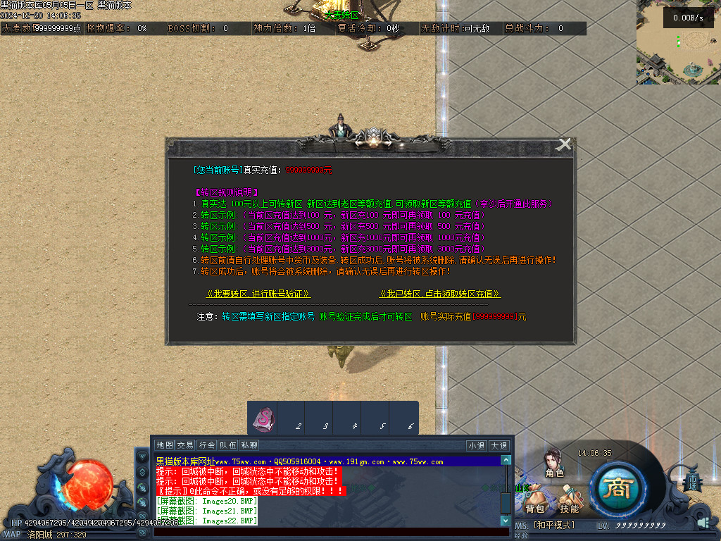Images23.BMP