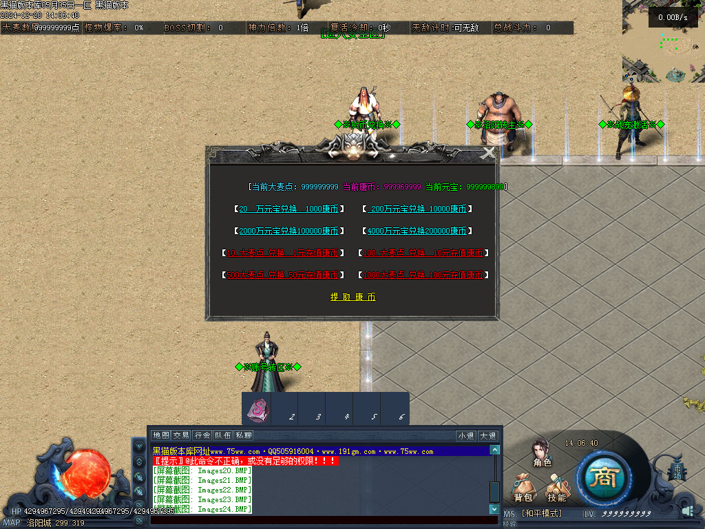 Images25.BMP