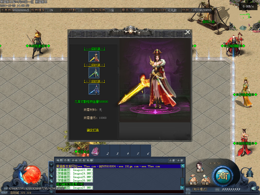 Images28.BMP