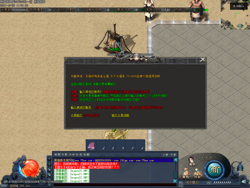 Images24.BMP