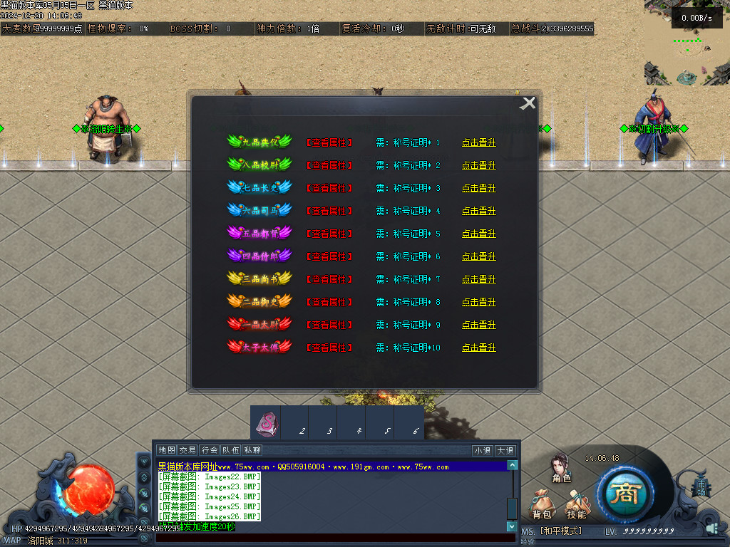 Images27.BMP