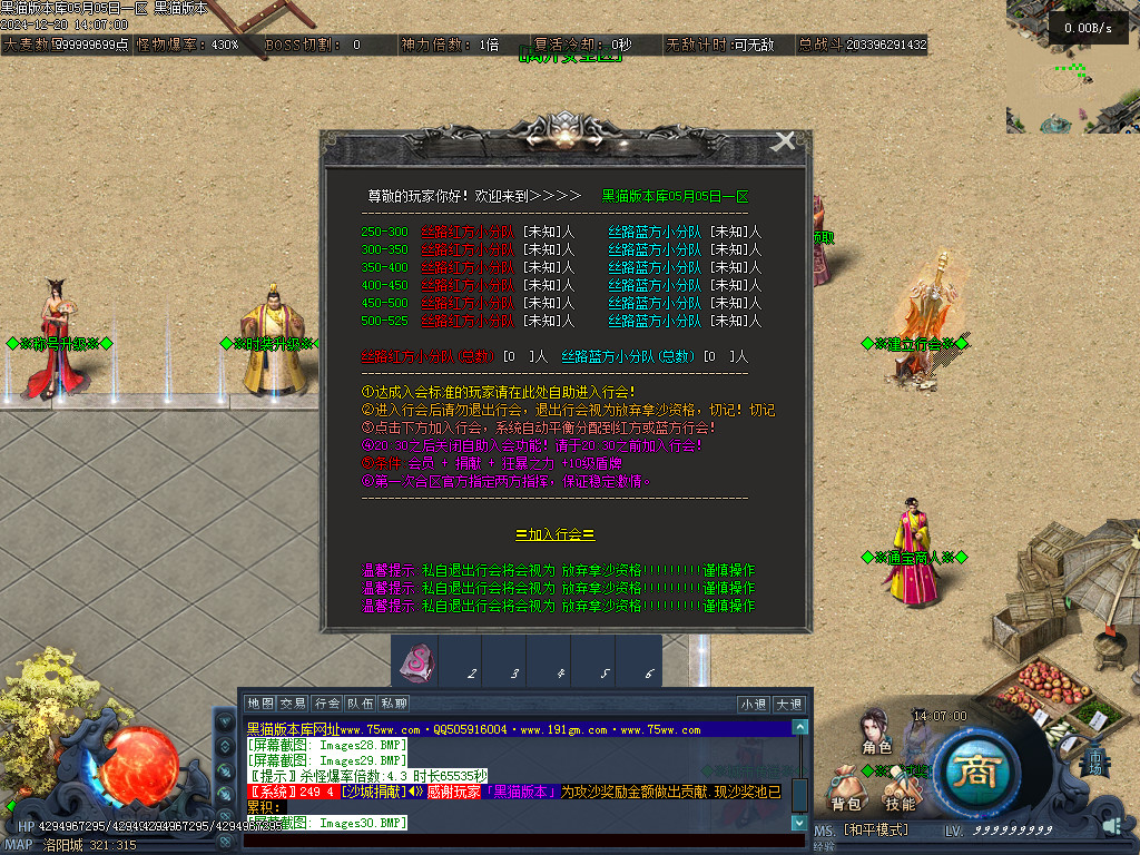 Images31.BMP