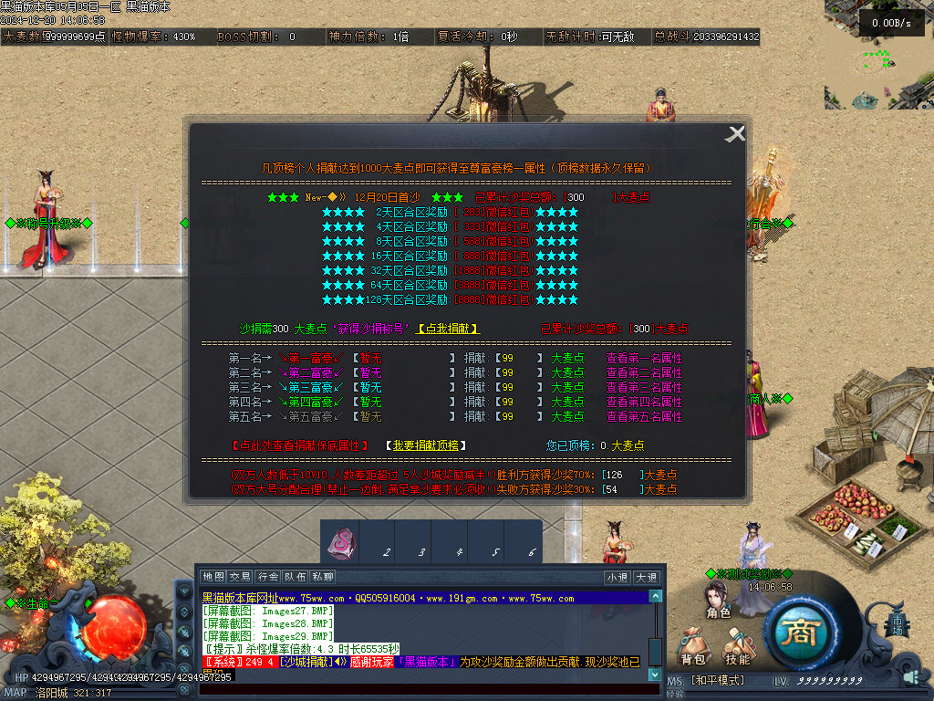 Images30.BMP