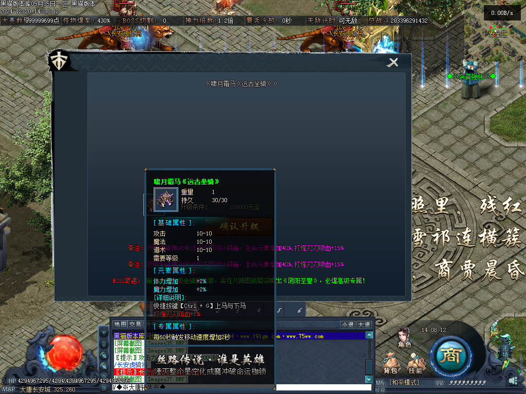 Images38.BMP