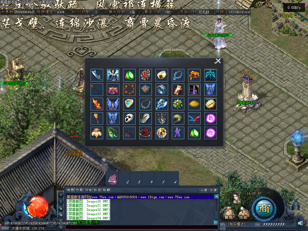 Images35.BMP