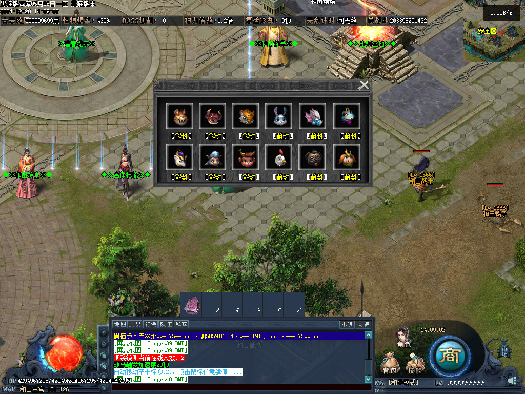 Images41.BMP