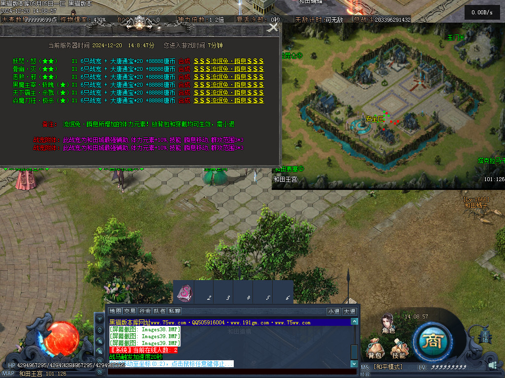Images40.BMP