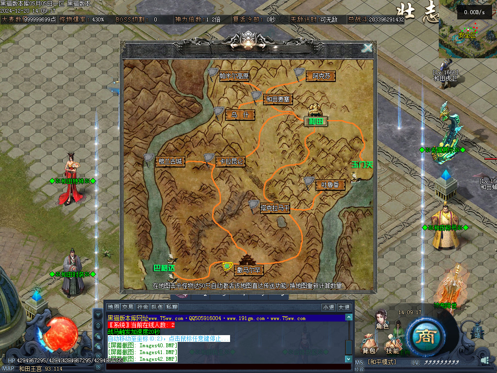 Images43.BMP
