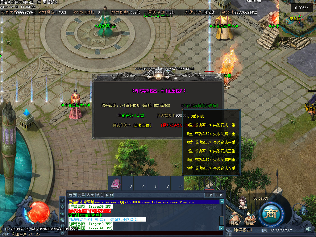 Images42.BMP