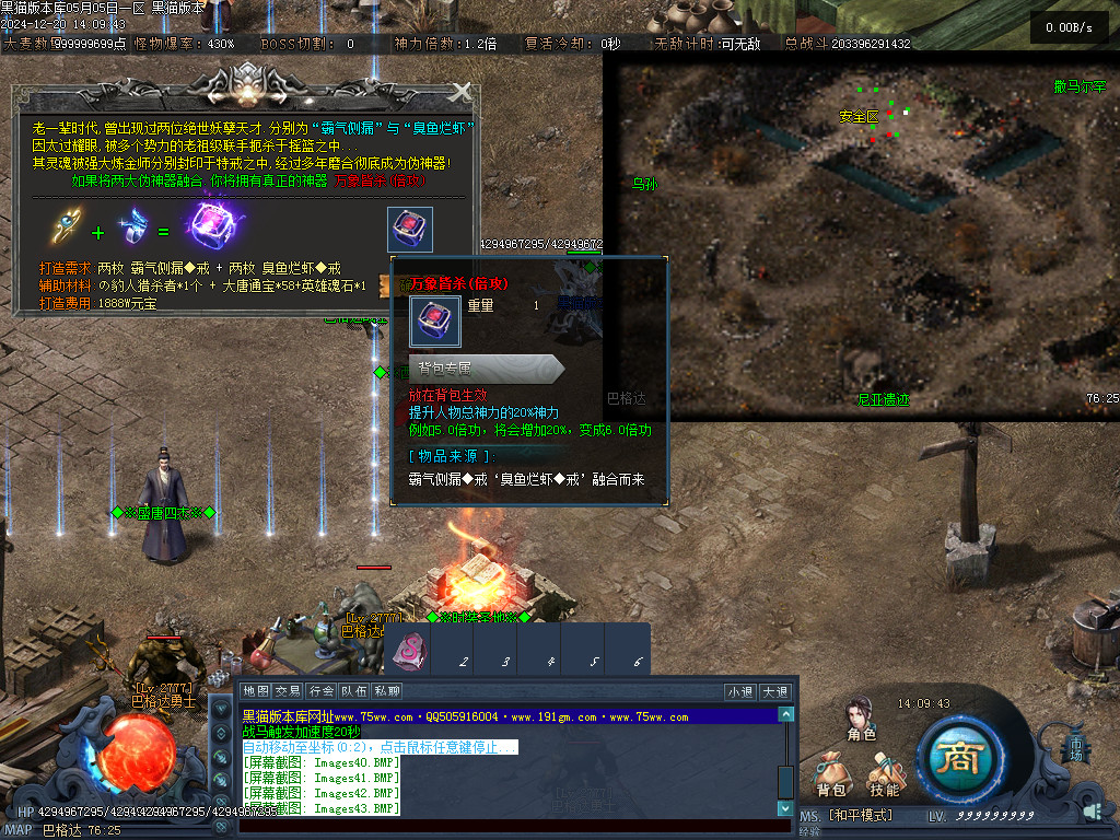 Images44.BMP