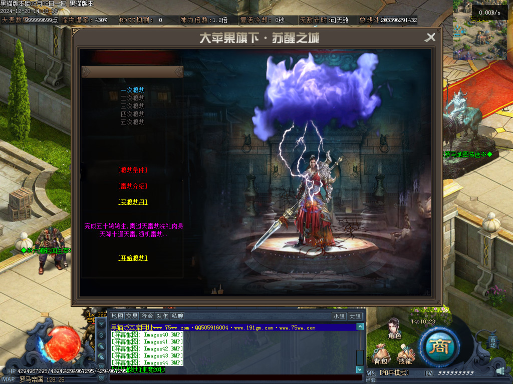 Images45.BMP