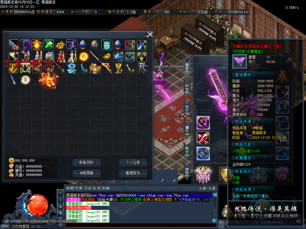 Images53.BMP