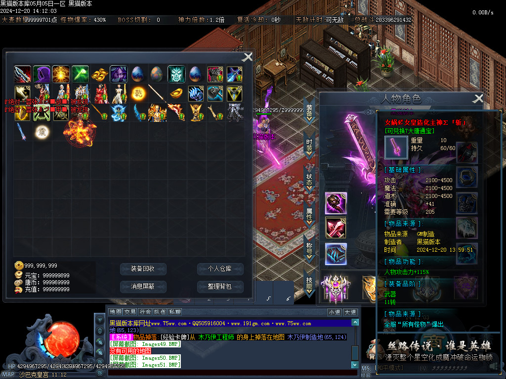 Images52.BMP