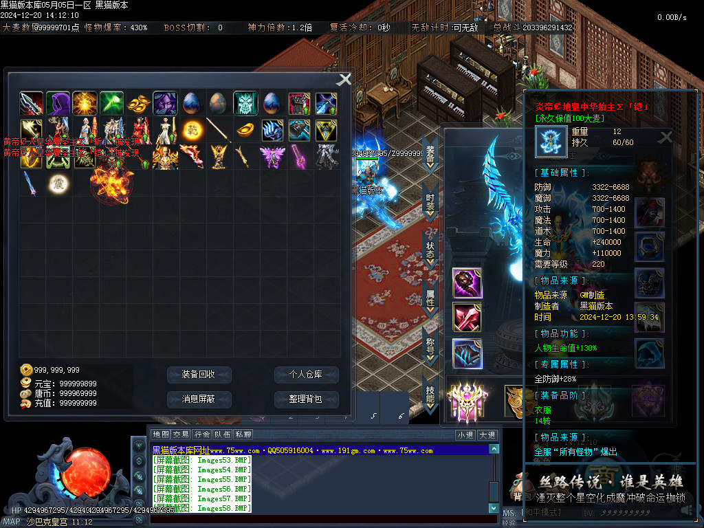 Images59.BMP