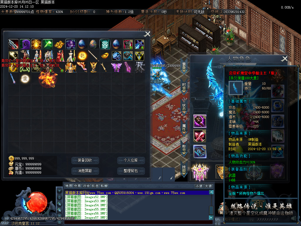 Images58.BMP