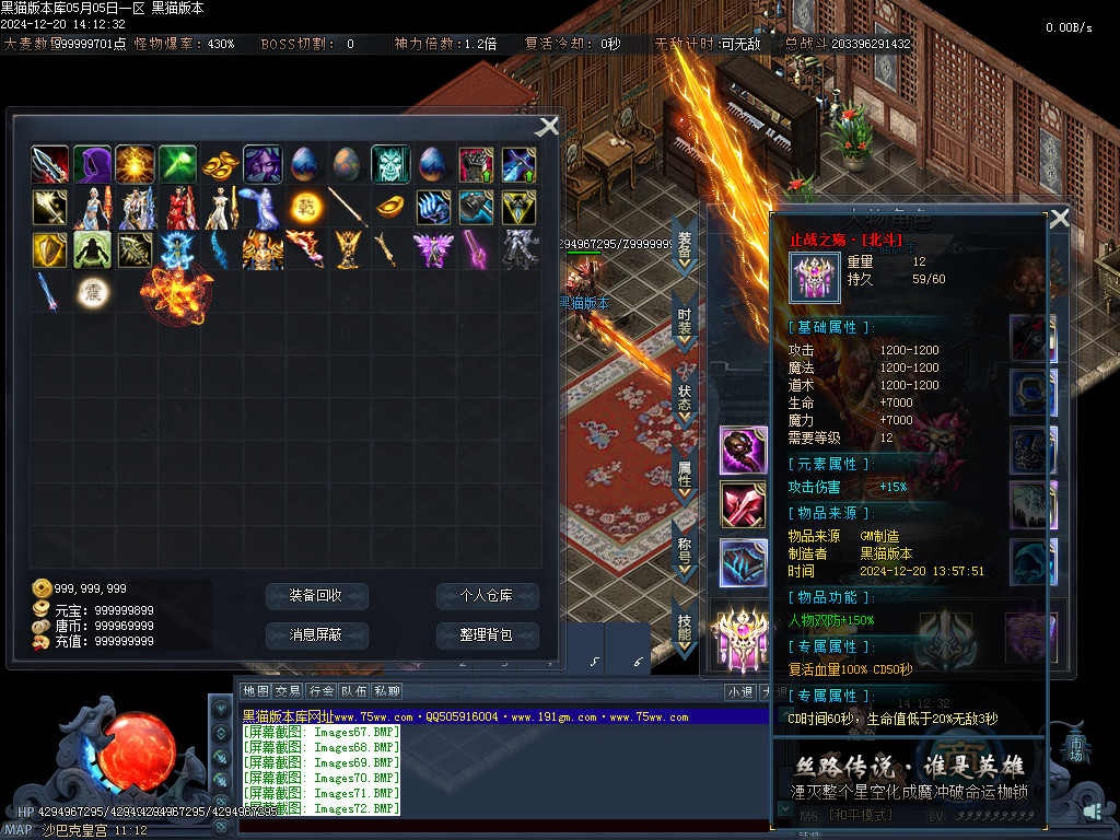 Images73.BMP
